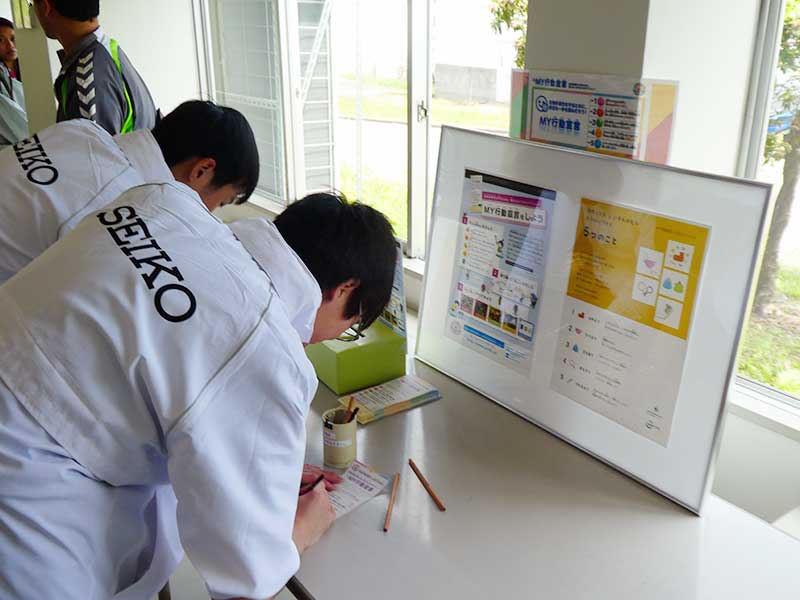 MY行動宣言:生物多様性を守る5つの行動を宣言しています。