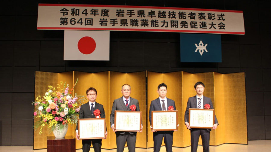 受賞者（左から）細川 政幸、福士 毅、藤戸 孝幸、小赤澤 啓太