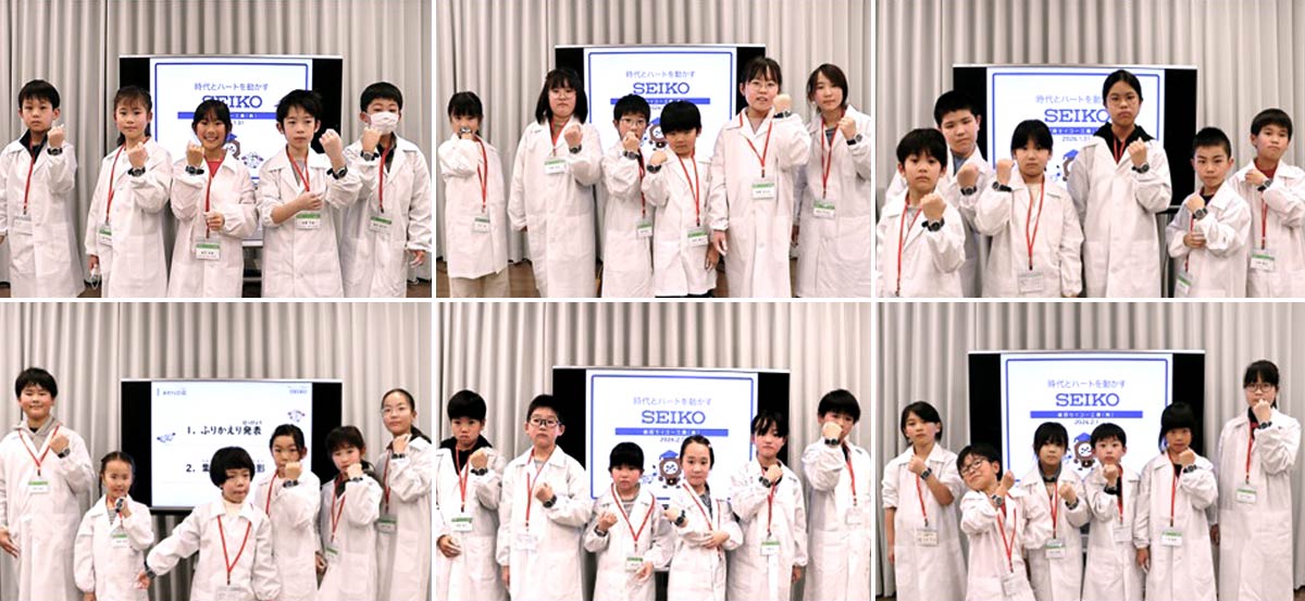 参加した子どもたち