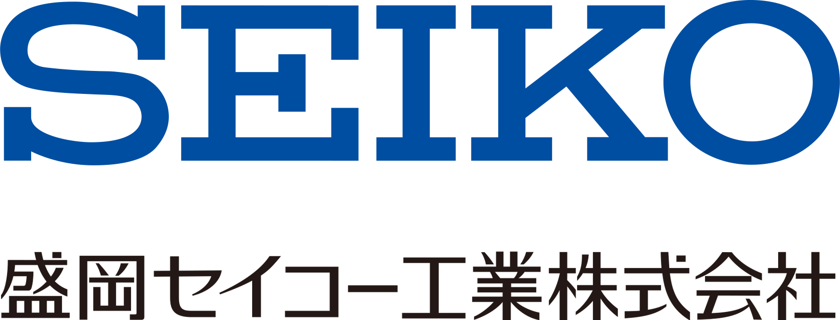 盛岡セイコー工業株式会社