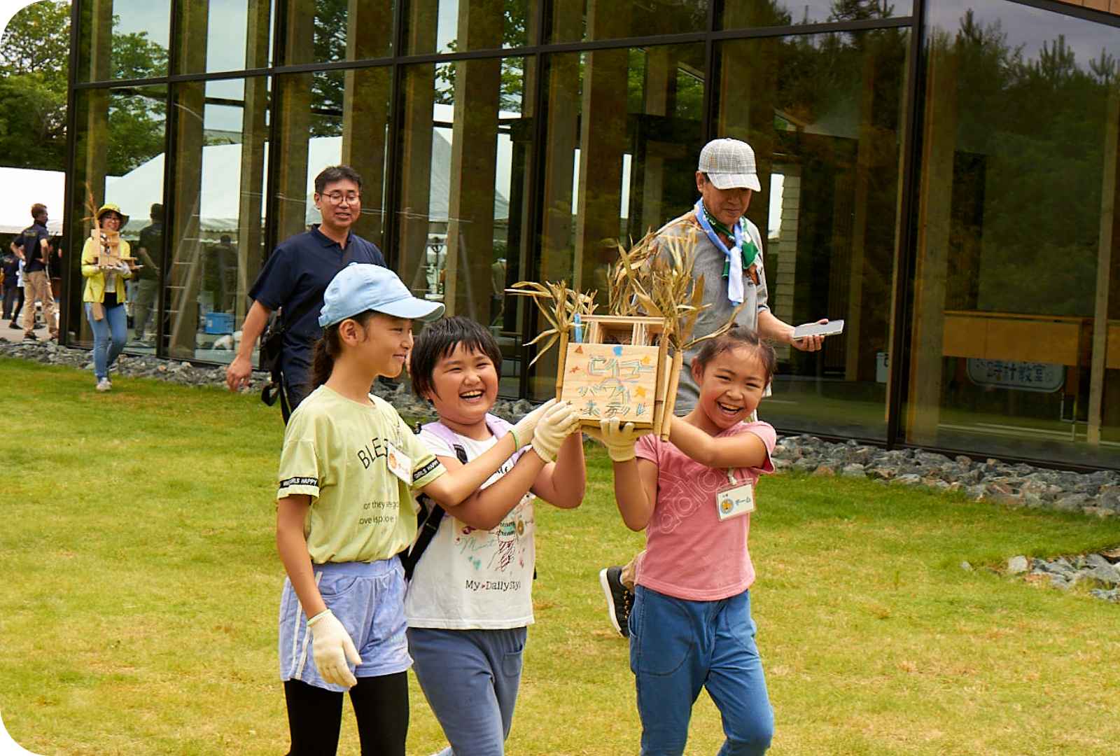 わくわく環境教室