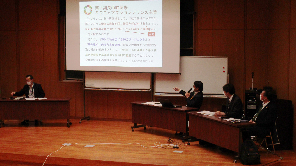 「第3回 産技短SDGsステークホルダー」に参加