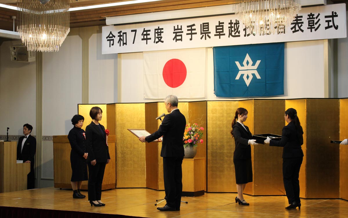 当社社員が令和7年度「岩手県青年卓越技能者」として表彰